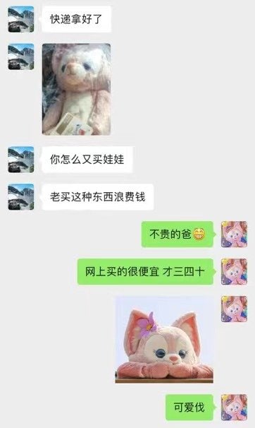 “隔壁你王叔他家小孩说花100买，我就卖给她啦！你回头多买点，指不定还能赚钱！