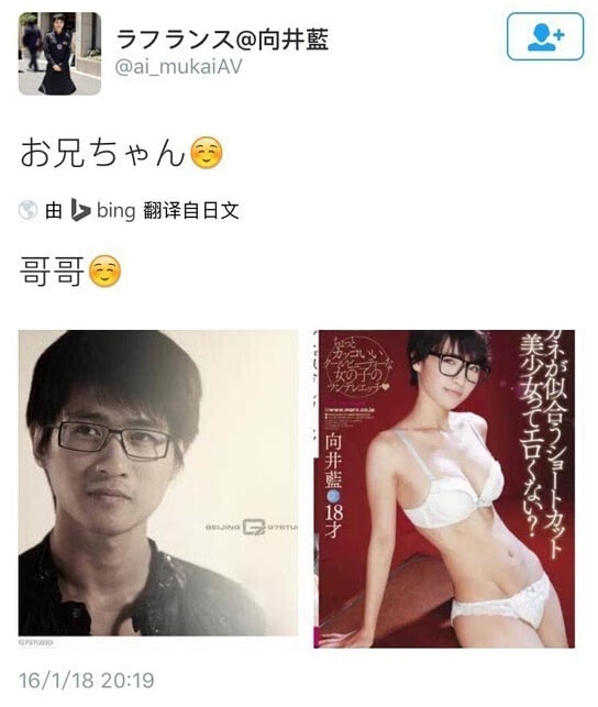 芜湖