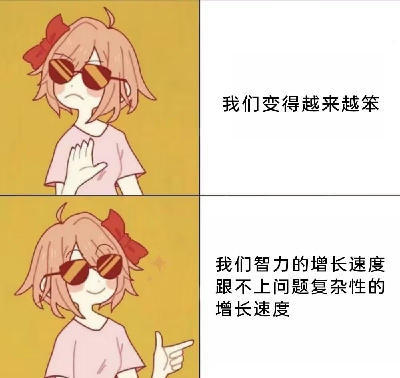via 7号沙雕网友