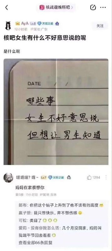我有好几年没回家了，今年的中秋，又要让父母孤苦伶仃~😢😢网友你们呢有几年没回家了？