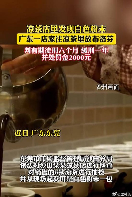 via 7号沙雕网友