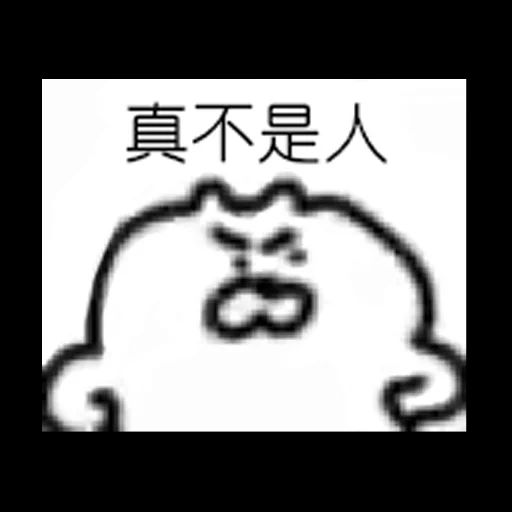 fuck…via Weekey Balancefuck…via Weekey Balance