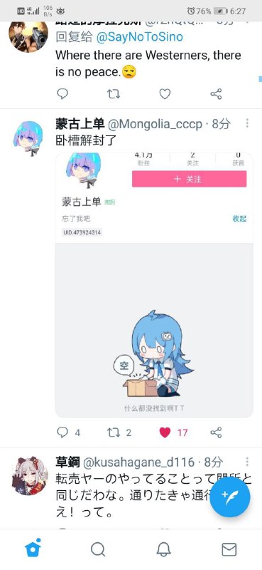 #精品