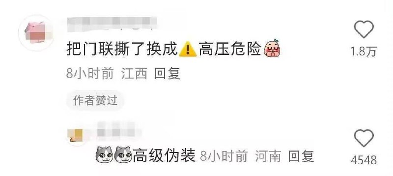 from 美图与沙雕from 美图与沙雕