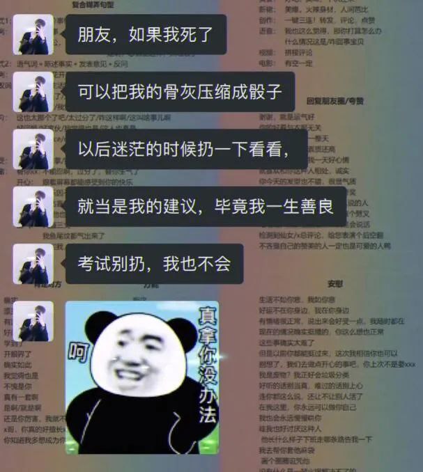 这难道就是传说中的鬼点子from 车速过快🚦开车娱乐搞笑沙雕