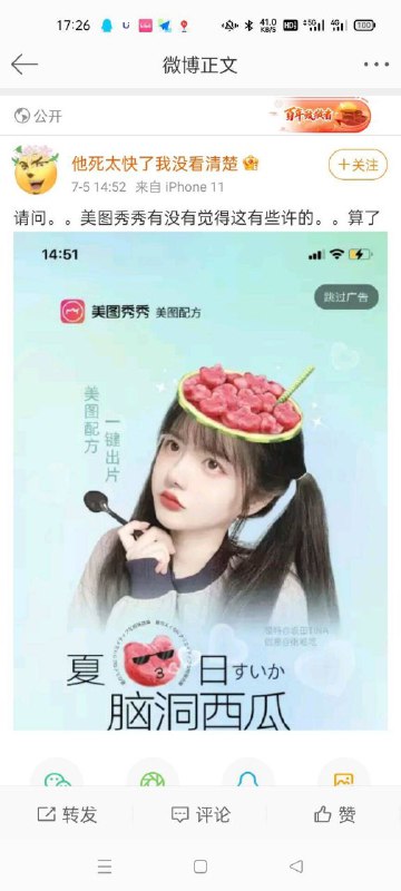 #nsfw  谢谢，已经开始掉san了