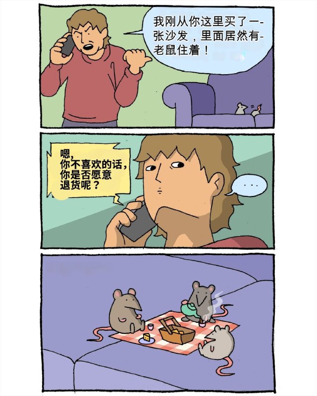 谁不喜欢会聚餐的鼠鼠呢via (=^-ω-^=) ㅤ