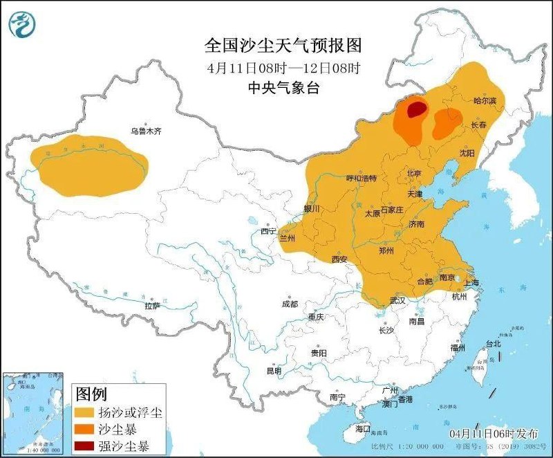 这下是真：沙逼北京了😱via LDLD 果冻