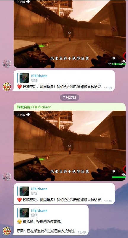 殊途同归😭，首投没反应，二投已投稿via Hibichann殊途同归😭，首投没反应，二投已投稿via Hibichann