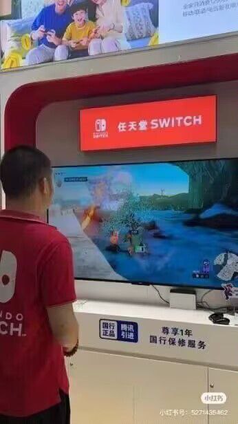 《监守自盗》