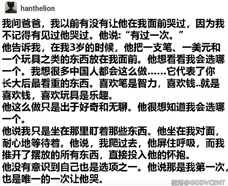 via ROT_12from 心惊报