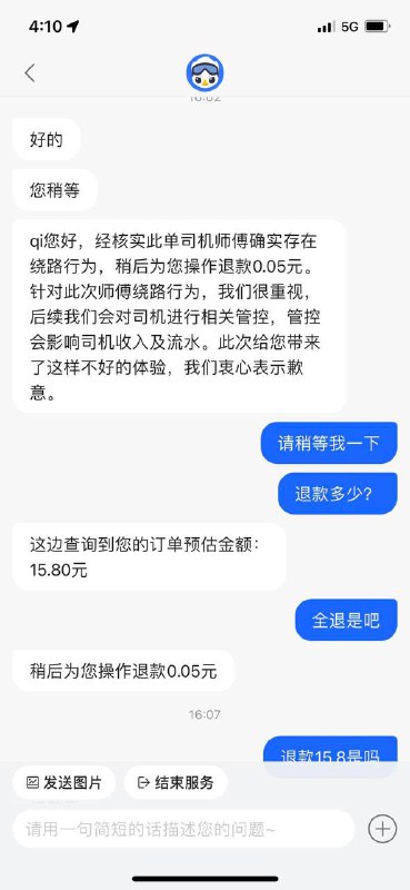 via 莫洛托夫面包店