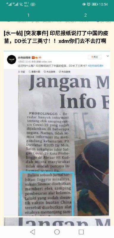打不打😏😏#投稿