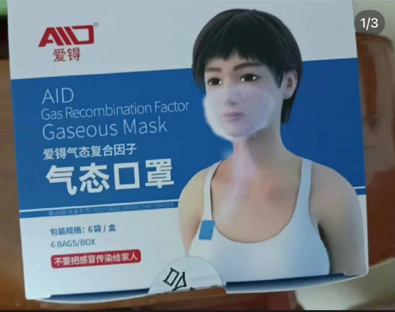 🤔️什么科技from 平壤卫视