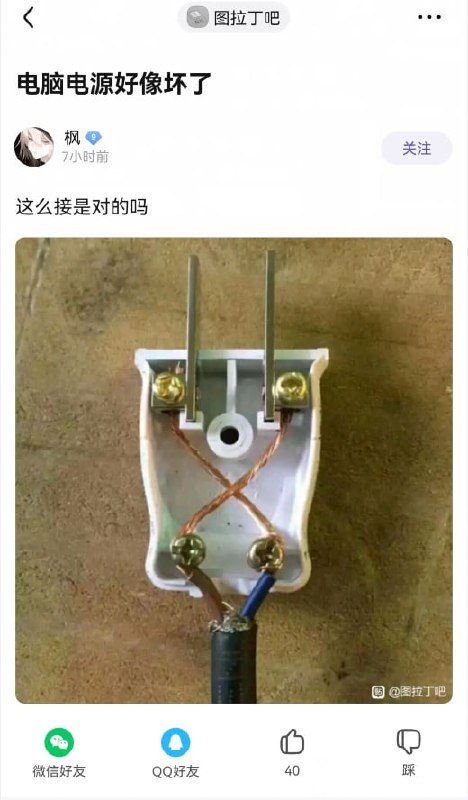 from 心惊报from 心惊报