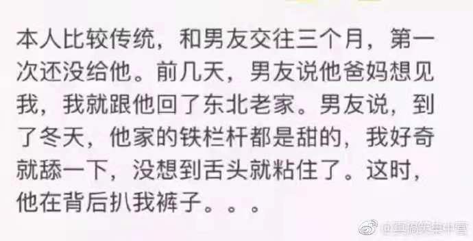 年轻人不讲武德
