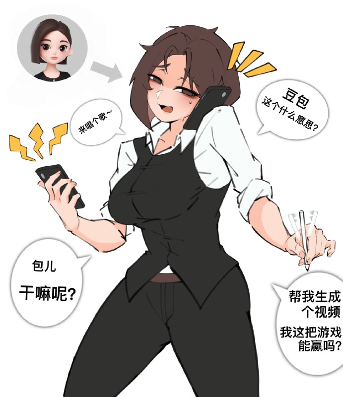 via 犯罪嫌疑人张某