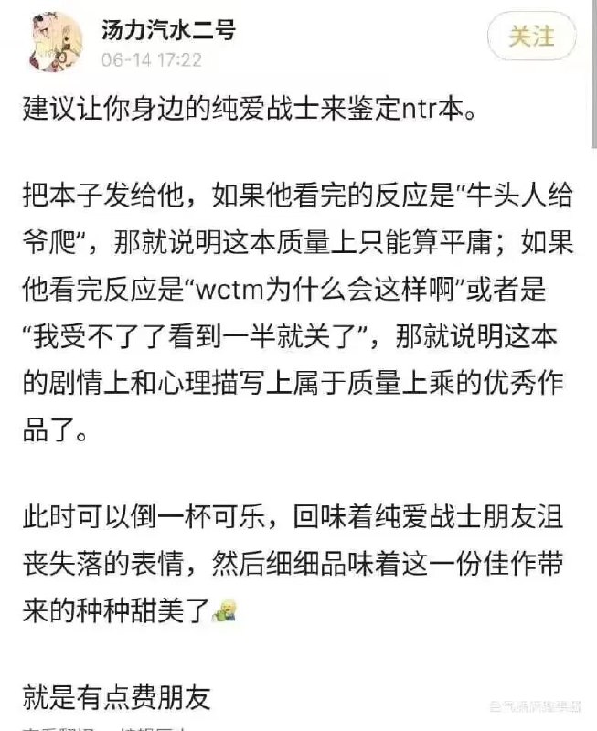 via 上神