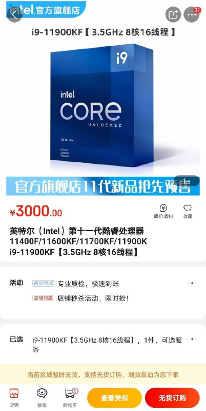 至于吗
