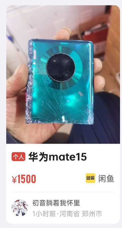 华Ma1via efsg