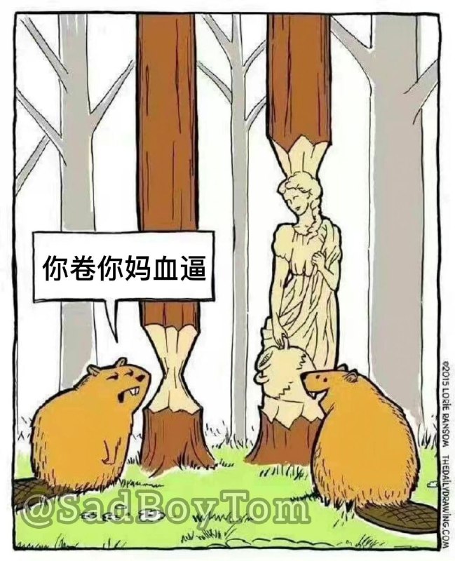 from Funny LiFePO4：沙雕吐槽from Funny LiFePO4：沙雕吐槽