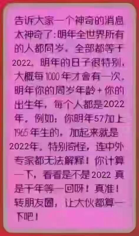 from Phishin Qi