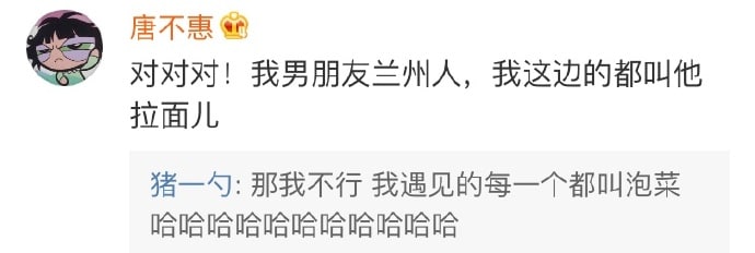 男朋友代号男朋友代号