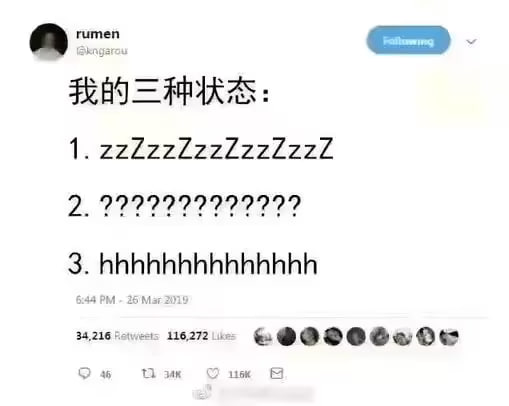 via 7号沙雕网友
