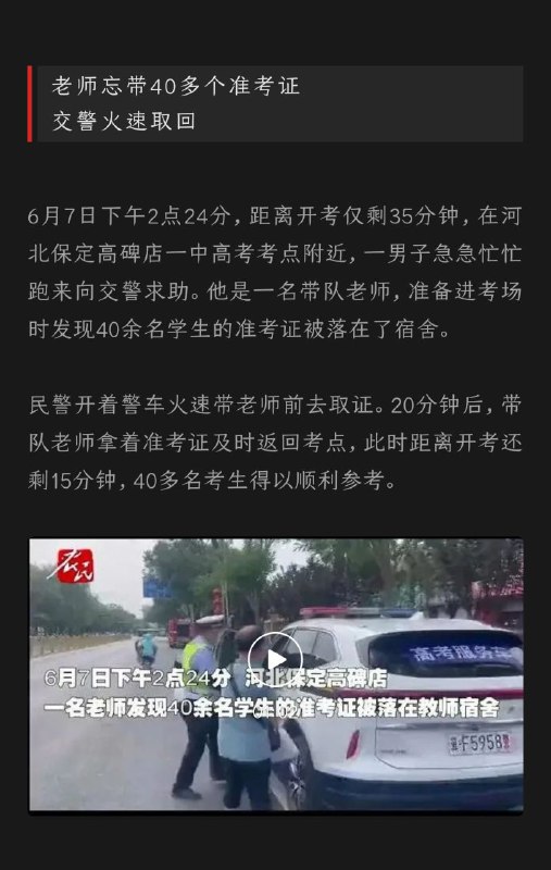 卷起来了卷起来了