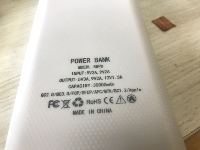 地摊上买的充电宝 拆开一看 寄了地摊上买的充电宝 拆开一看 寄了