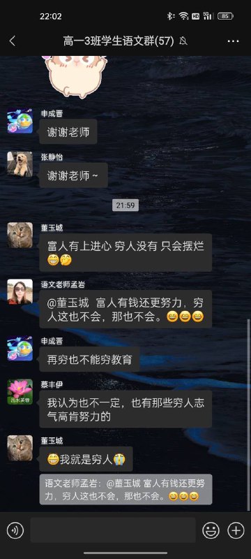 via 张某 犯罪嫌疑人
