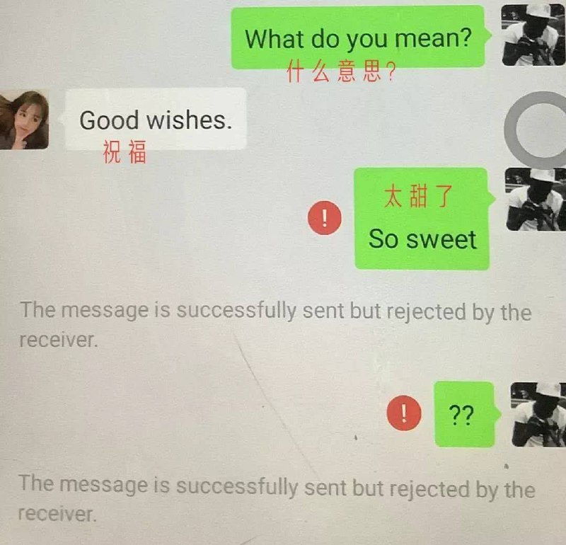 尼哥遇上卖茶妹尼哥遇上卖茶妹