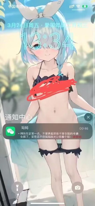 来个英雄