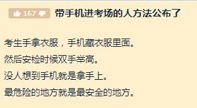 from 心惊报