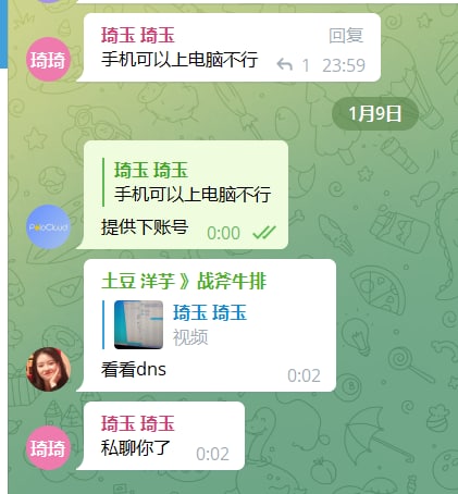 我他妈直呼内行via 王菠萝 |没钱吃饭了我他妈直呼内行via 王菠萝 |没钱吃饭了