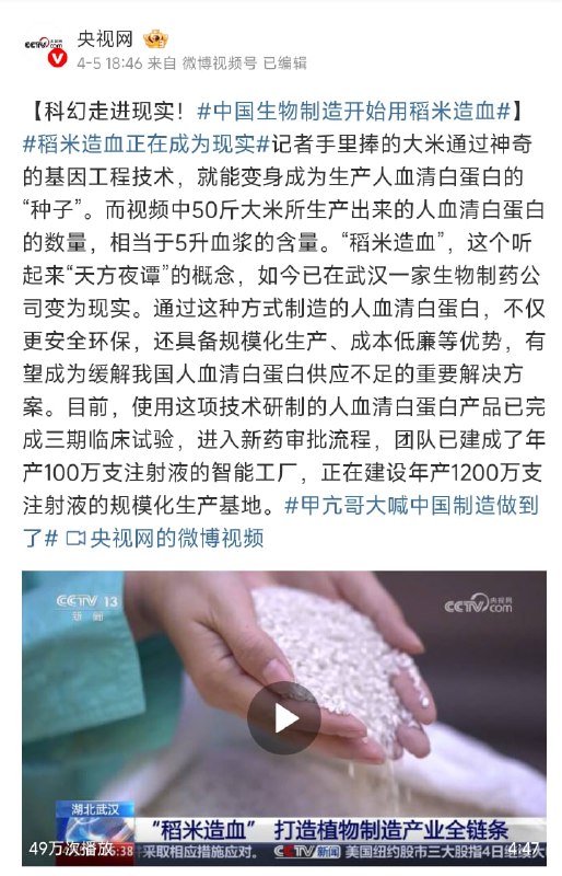 素食主義吸血鬼的春天來了(from 什麼都來點 via DECADE