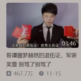 难蚌via 小逊 鲁难蚌via 小逊 鲁