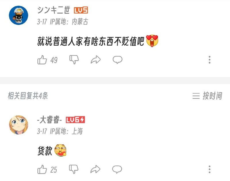 艹🤬