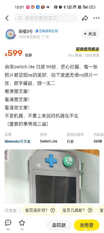 (看贴吧说是钓奸商脚本的友军)