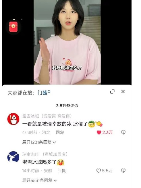 via Haiun Bccny