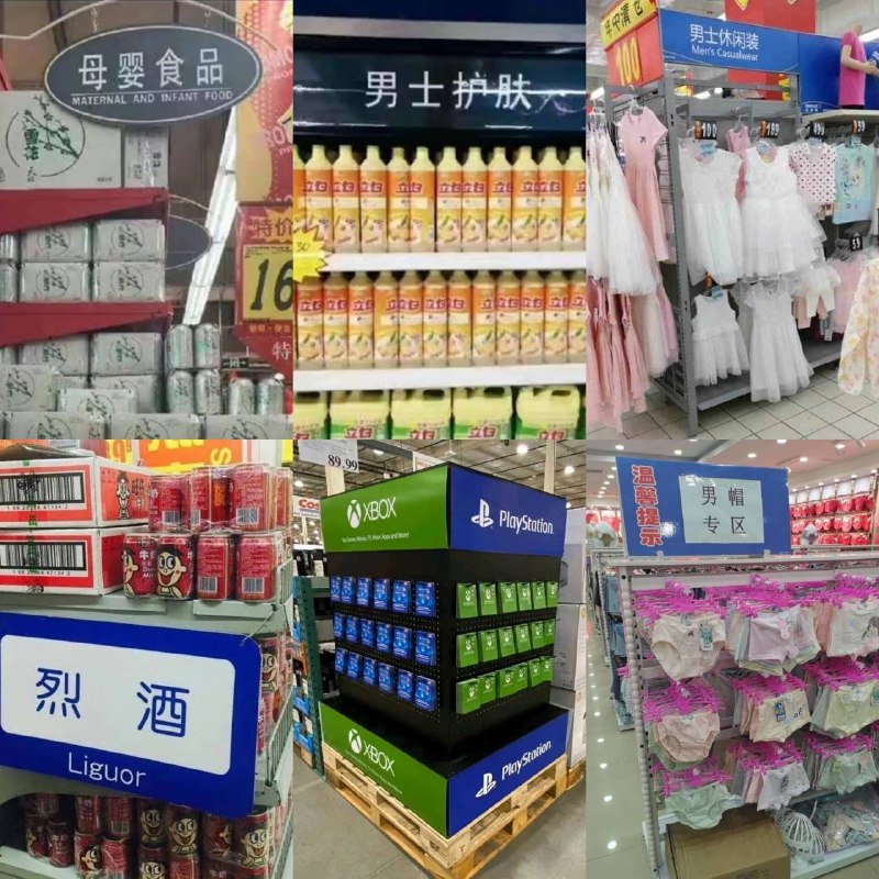 from 🔮奇闻异录 与 沙雕时刻 meme collection