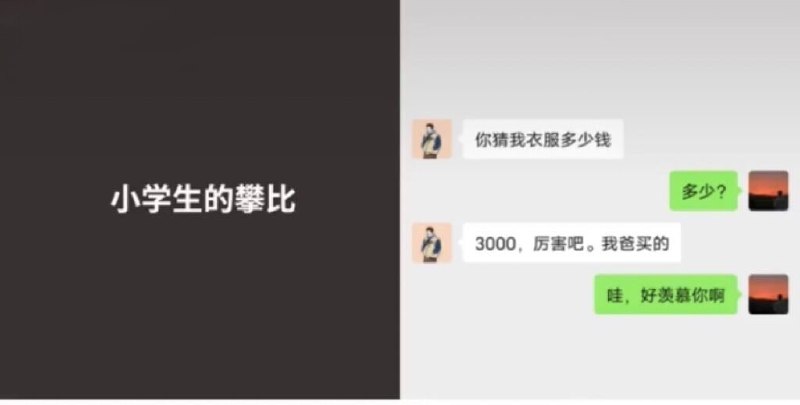 越长大越拉胯😅from 平壤卫视 via 呀越长大越拉胯😅from 平壤卫视 via 呀