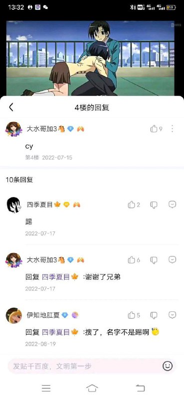 烂活合集烂活合集