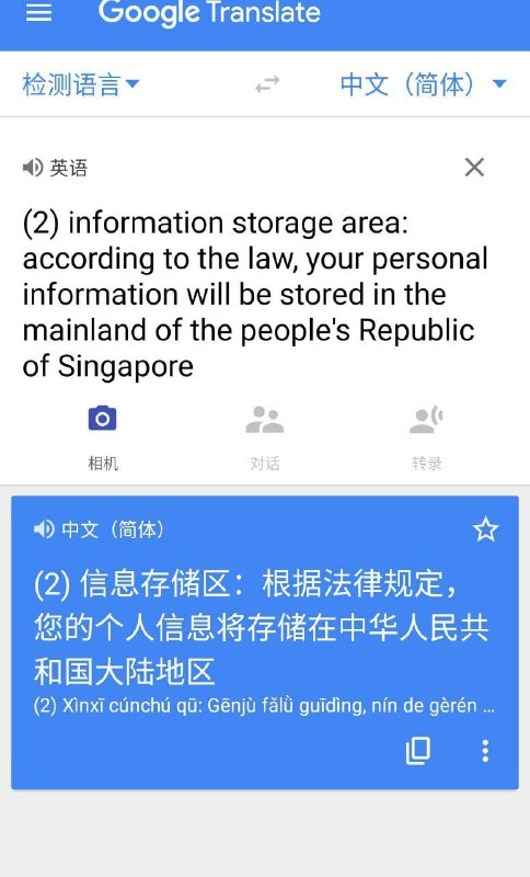 妈的 绝了