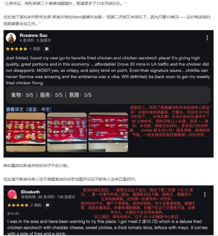 到现在才知道华莱士居然是中国品牌的汉堡店via my nbkls到现在才知道华莱士居然是中国品牌的汉堡店via my nbkls