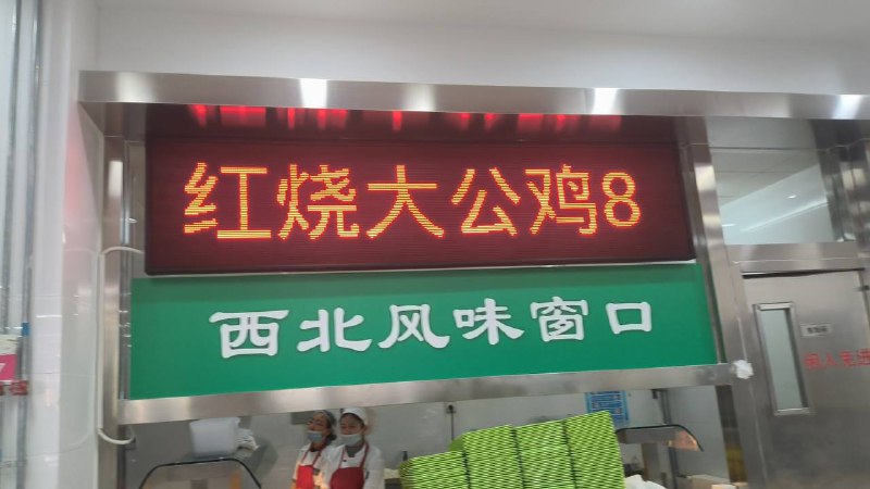 via xbei