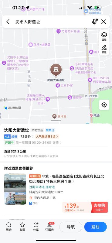 via 犯罪嫌疑人张某via 犯罪嫌疑人张某