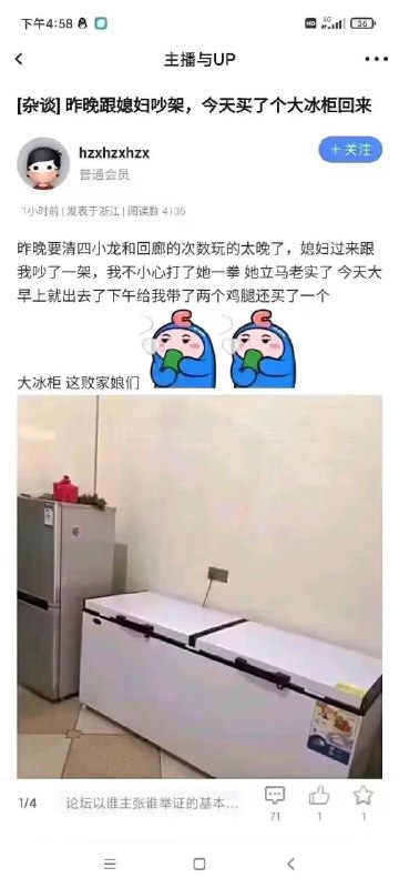 via | 噢哈哈哈 | 超级大屁屁 | ～🅥