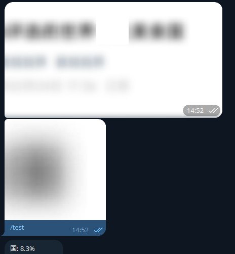 前几天群友突然在说中文高斯模糊以后有没有可能还原的问题，我就简单开了一炉 ViT 验证了一下，发现在一些情况下真的有很高的精确度...同时，把这些图也拿给群友认了，群友根本辨认不了（）所以真的不是你看不出来就安全了，日后还是建议用色块了，或者比较高的半径的高斯模糊图 2 ~ 4 是自己随便打的字，图 5 是随便找了个微信公众号的图，用 Pixpin 模糊以后丢给 AI，准确率都非常高...根据我炼到现在的发现，如果模糊半径大小在字体大小的两倍以上，基本就很难泛化了，可能还算比较安全；像是图五那种图 AI 几乎可以随便秒（本来想做个视频的，结果懒了（那张似是直接从训练集里捞的，所以 100%from 橘橘橘子汁 & 🍊前几天群友突然在说中文高斯模糊以后有没有可能还原的问题，我就简单开了一炉 ViT 验证了一下，发现在一些情况下真的有很高的精确度...同时，把这些图也拿给群友认了，群友根本辨认不了（）所以真的不是你看不出来就安全了，日后还是建议用色块了，或者比较高的半径的高斯模糊图 2 ~ 4 是自己随便打的字，图 5 是随便找了个微信公众号的图，用 Pixpin 模糊以后丢给 AI，准确率都非常高...根据我炼到现在的发现，如果模糊半径大小在字体大小的两倍以上，基本就很难泛化了，可能还算比较安全；像是图五那种图 AI 几乎可以随便秒（本来想做个视频的，结果懒了（那张似是直接从训练集里捞的，所以 100%from 橘橘橘子汁 & 🍊