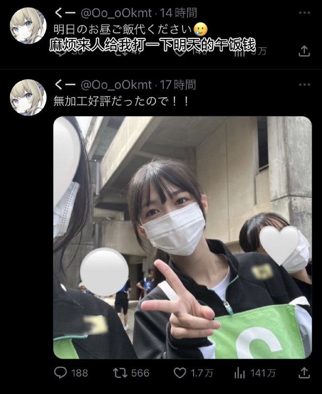 我也想当美少女😭活着就是easy mode我也想当美少女😭活着就是easy mode